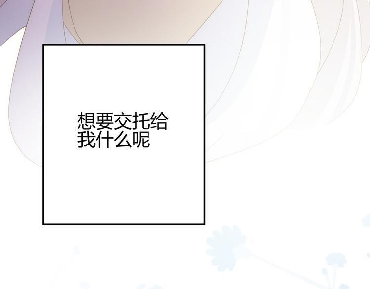 第45话 血脉142