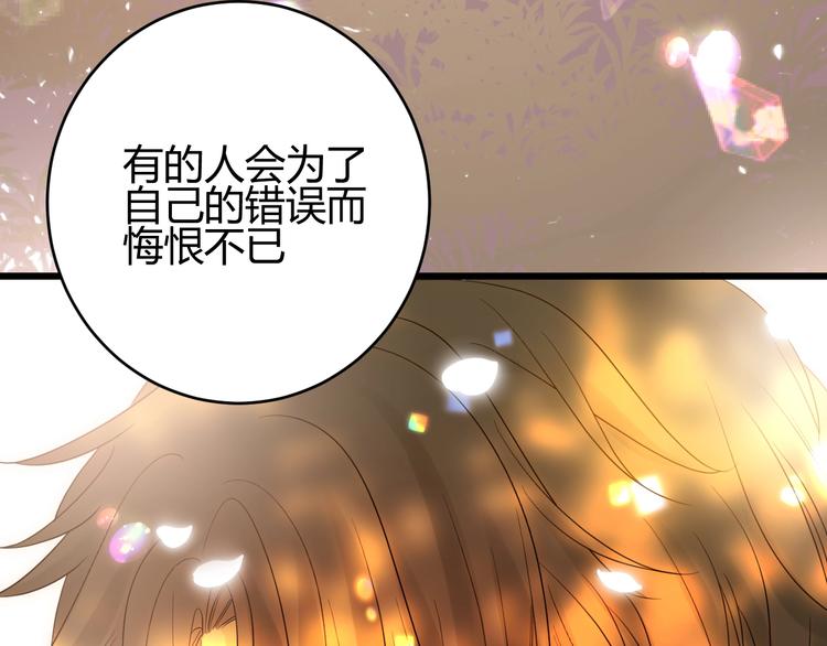 第35话  奥朗则布的过去143