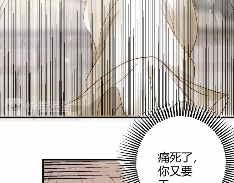 第17话  约定101