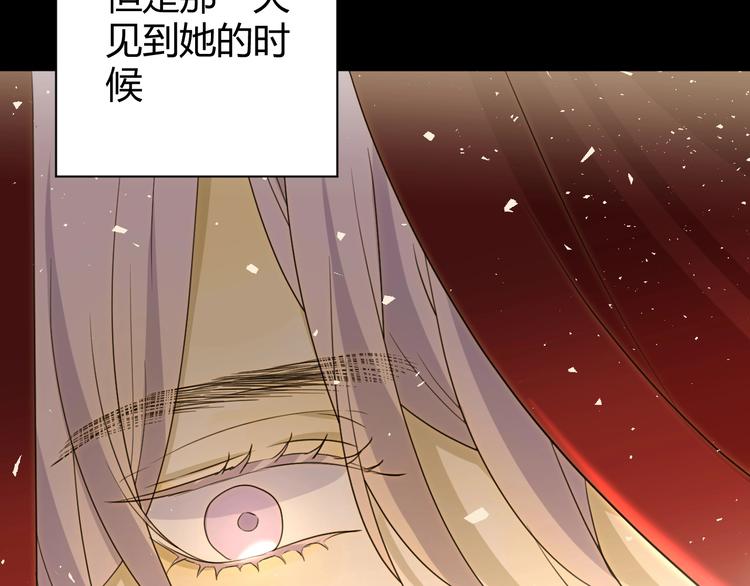 第20话  昼行的蝴蝶130