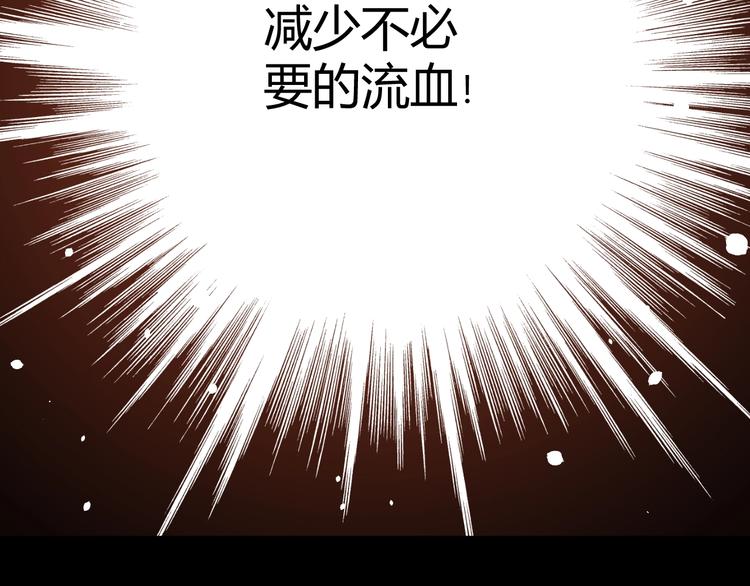 第14话  主人的命令42