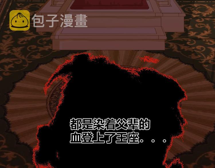 第5话  帝国的明珠21