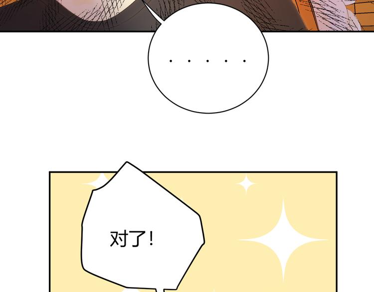 番外 现代篇2（上）40