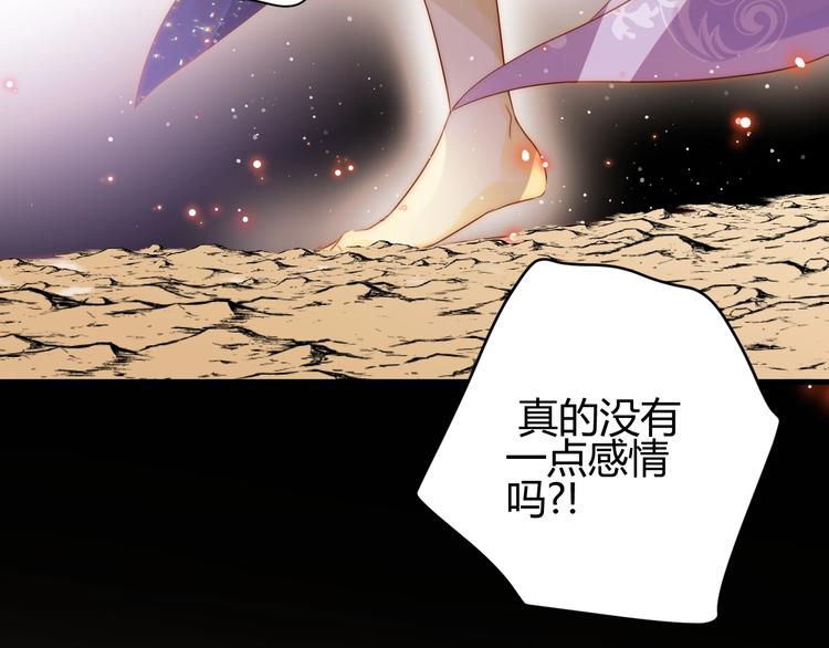 第41话  舍身53