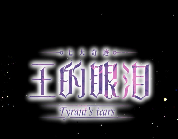 第42话  撤退（上）0