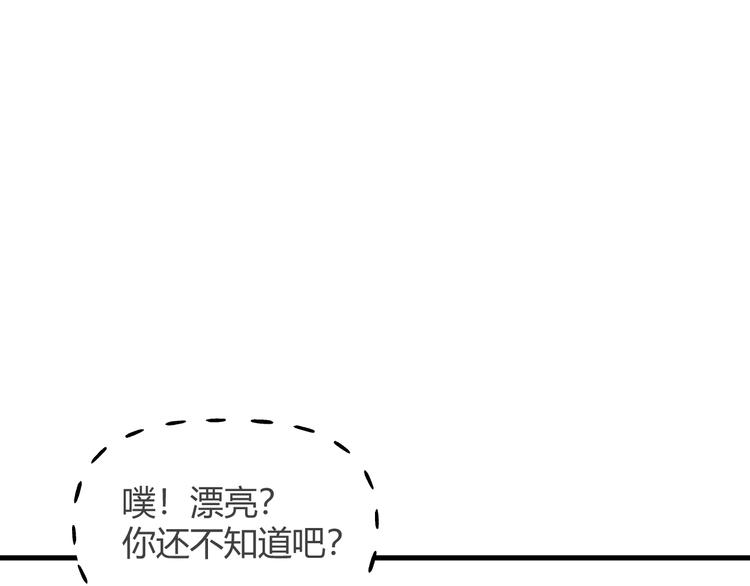 第2话  毒酒24