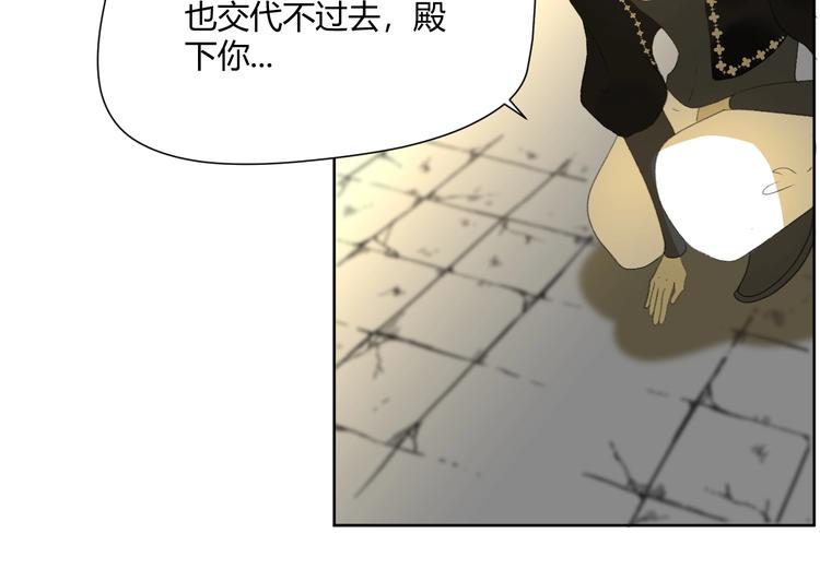 第1话  被诅咒的少女292