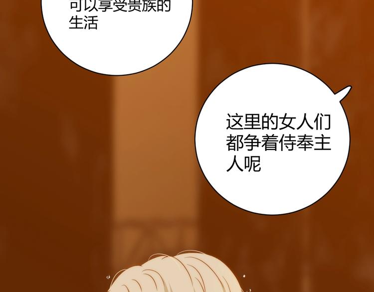 第15话  侍寝127