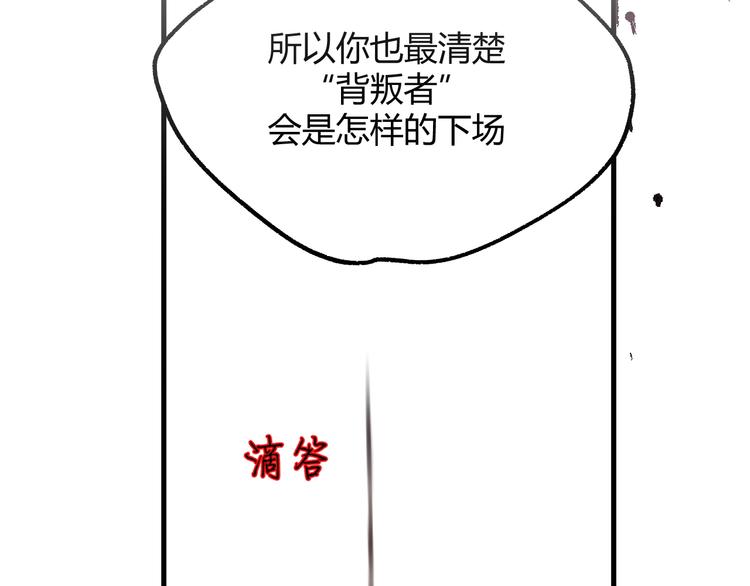 第3话  替代品134