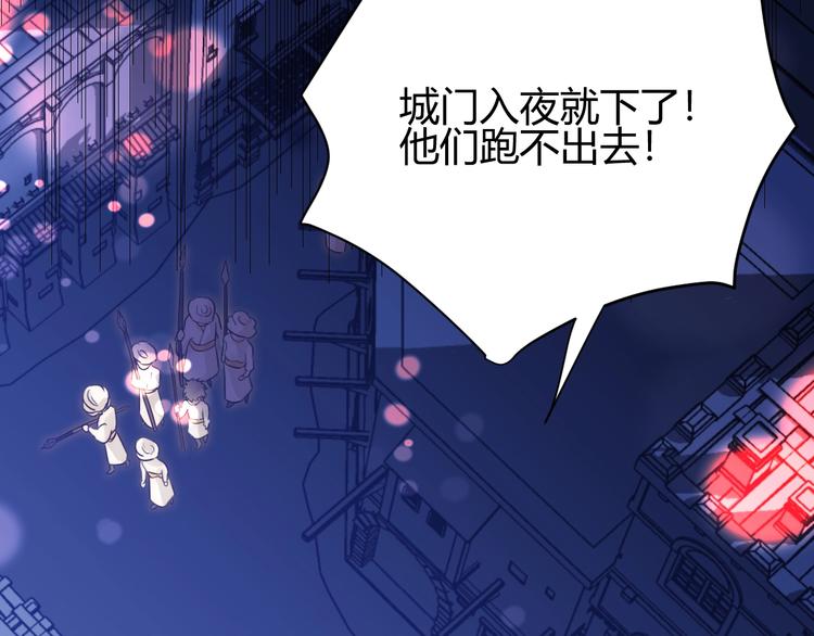 第33话  埋伏（上）28