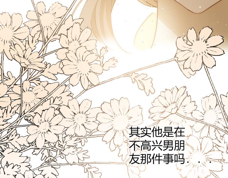 番外 现代篇2（下）131