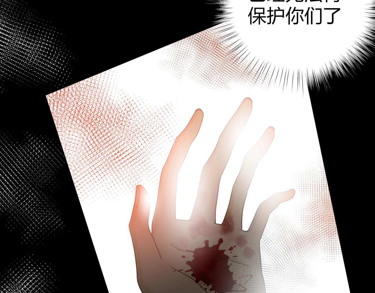 第1季完结篇 漫长的梦269