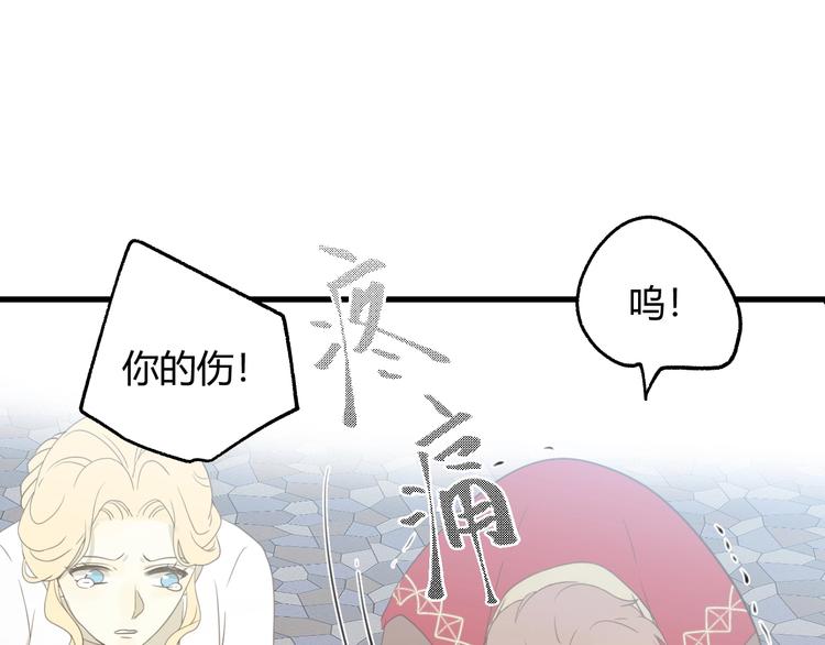 第2话  毒酒84