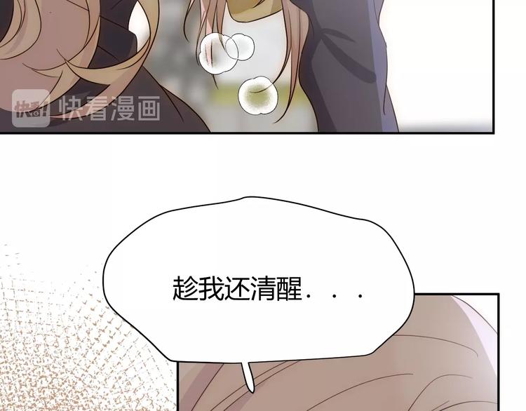 第18话  染色126