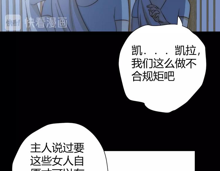 第15话  侍寝157