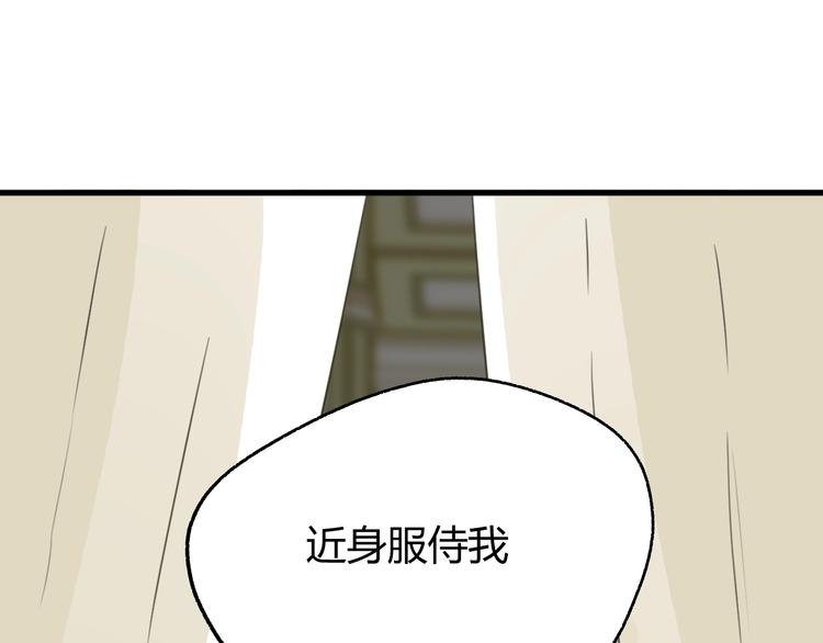 第3话  替代品211