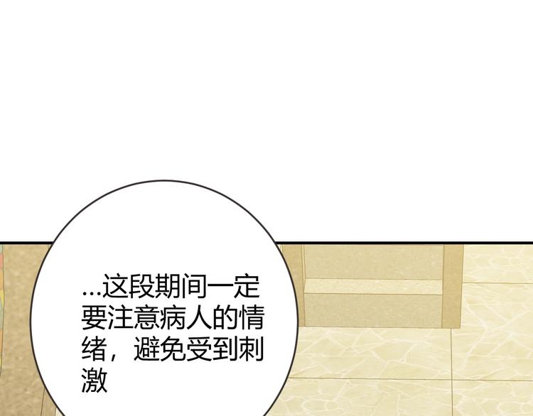 第15话  侍寝15