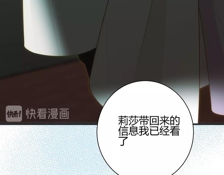 第23话  中意132