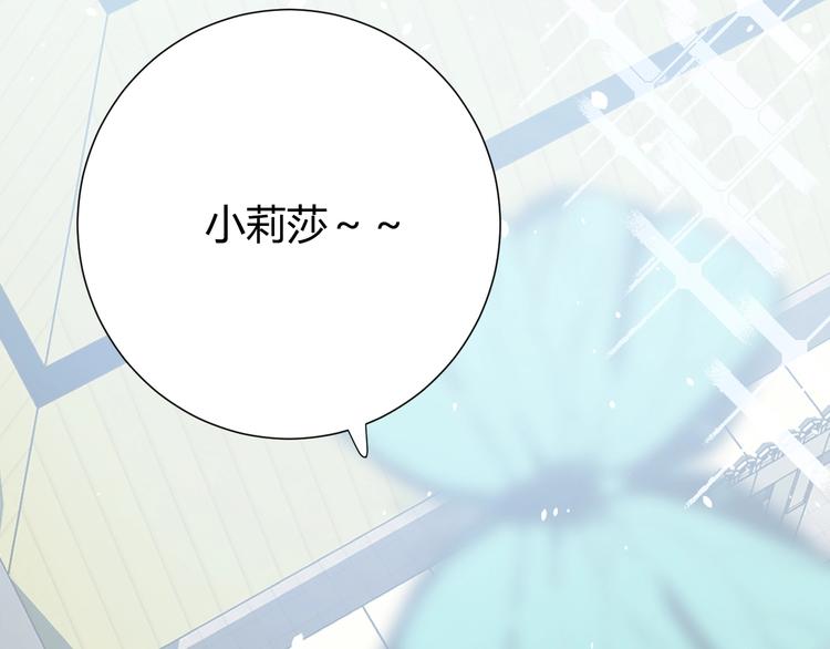 第6话  回答我6