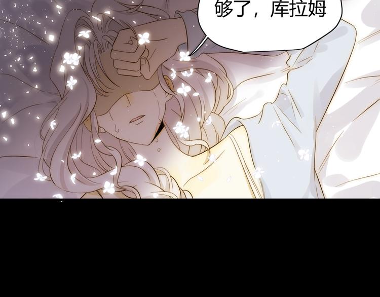 第45话 血脉88