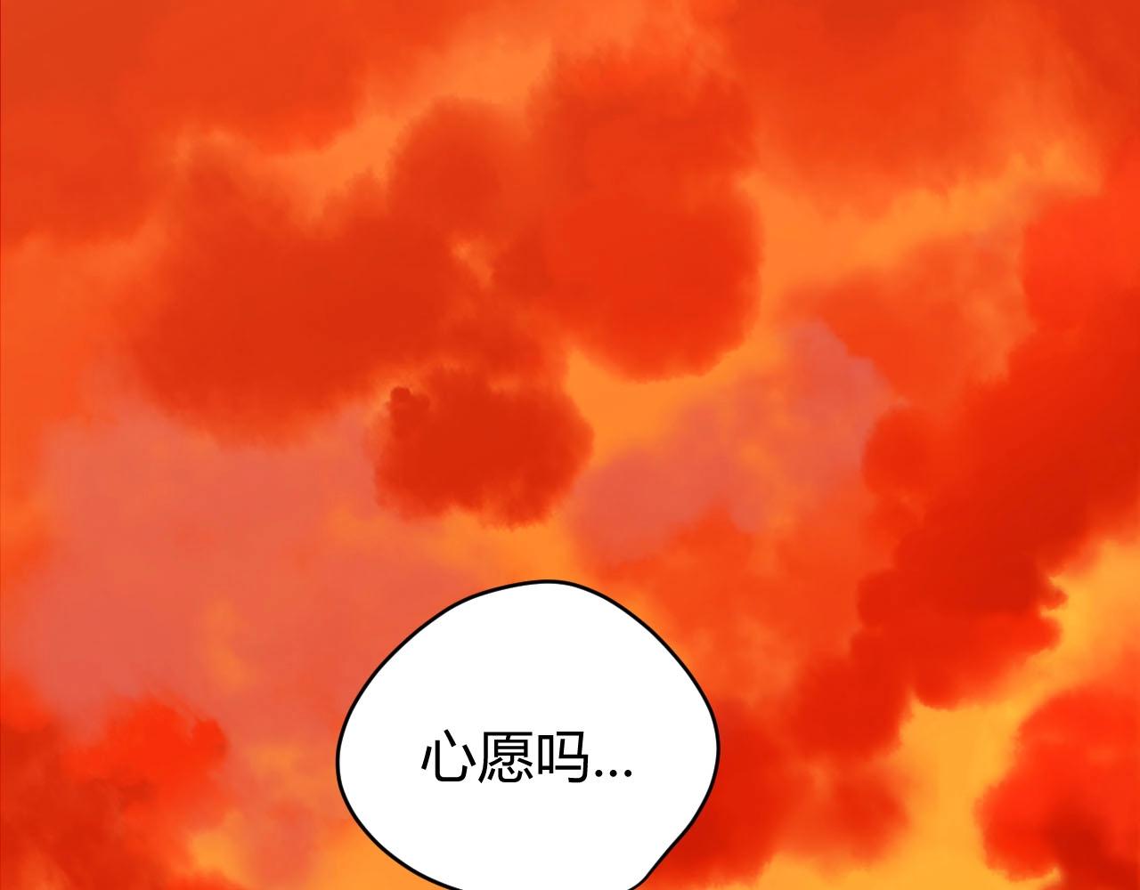第1季完结篇 漫长的梦215