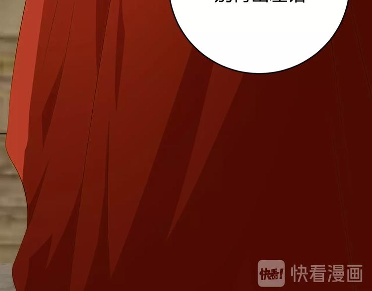 第10话  蝶女132
