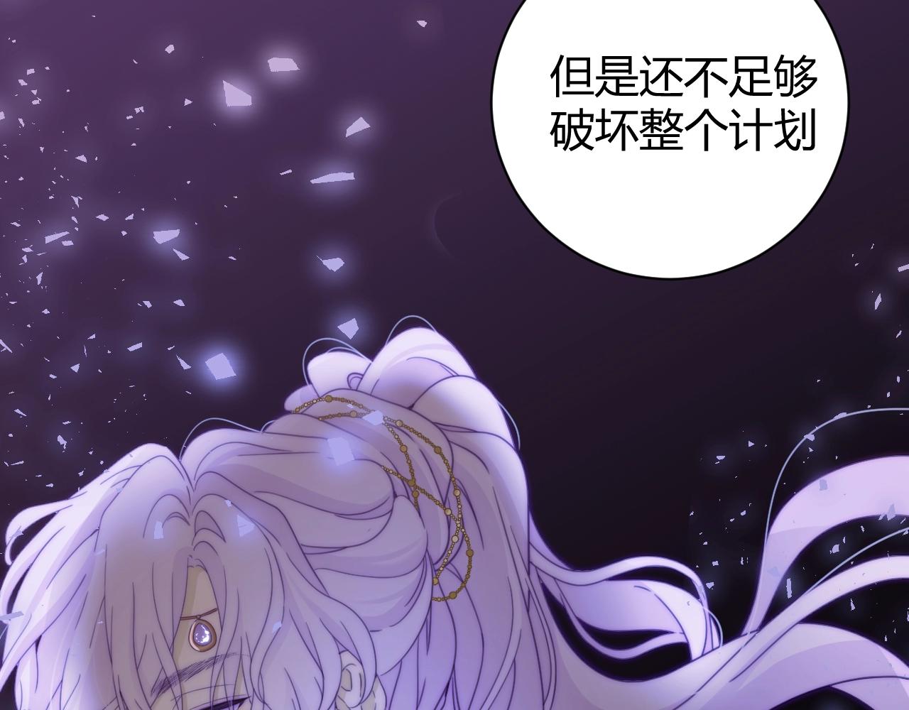 第1季完结篇 漫长的梦171