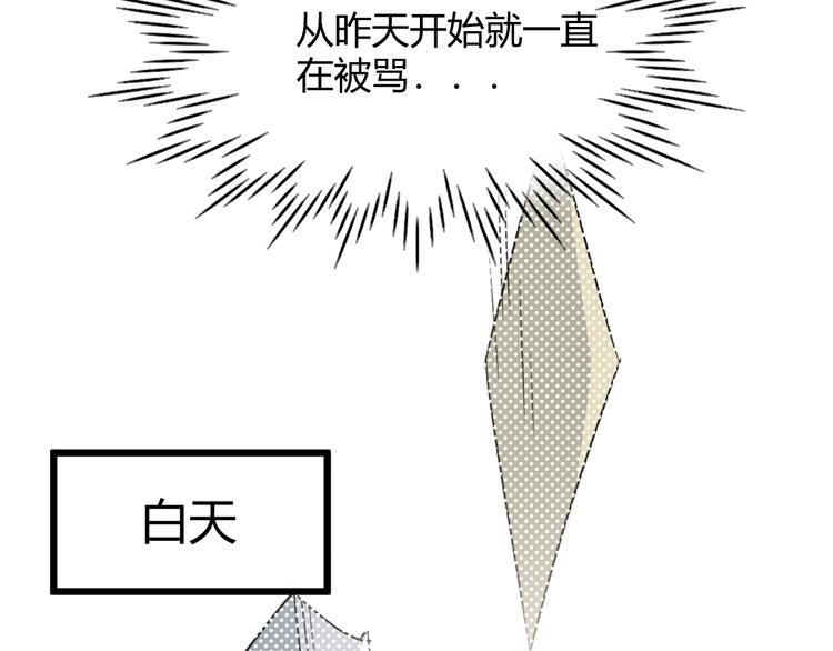 第4话  诅咒34