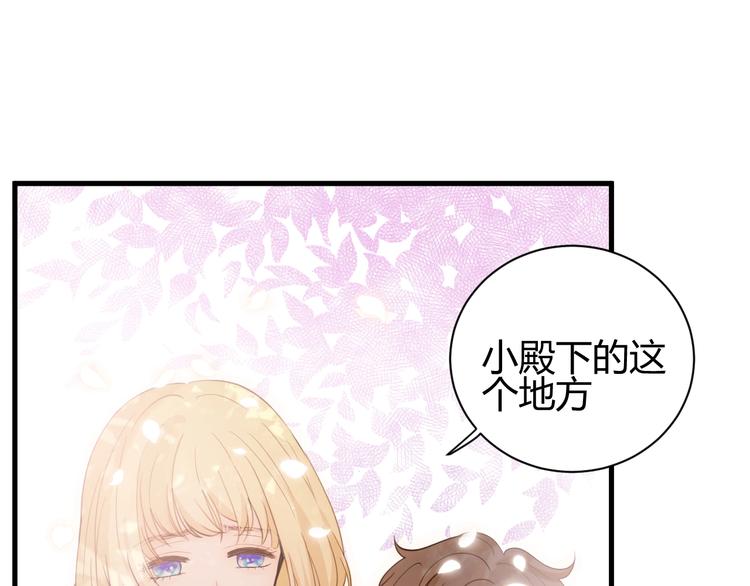 第35话  奥朗则布的过去122
