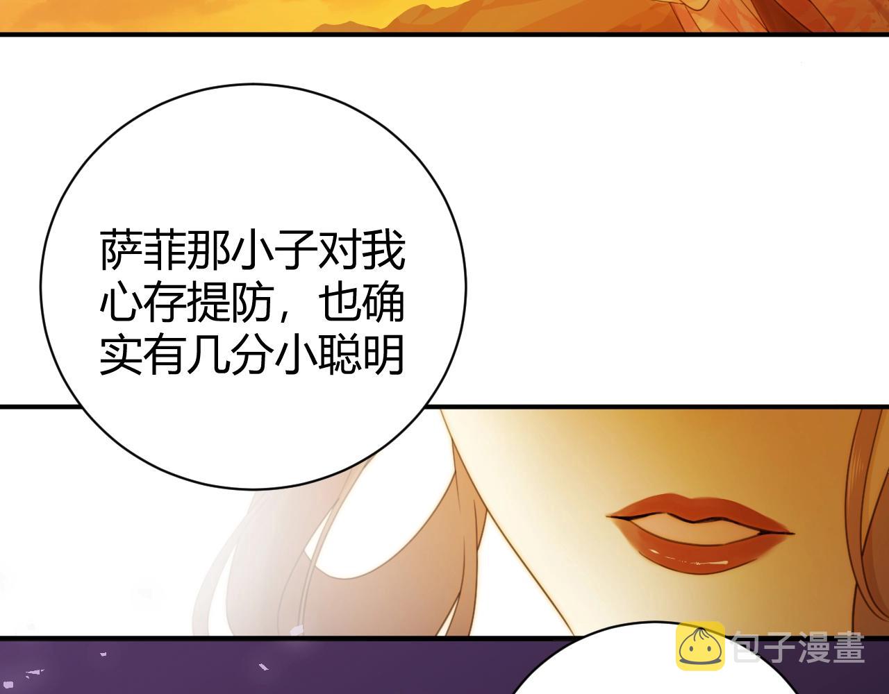 第1季完结篇 漫长的梦170