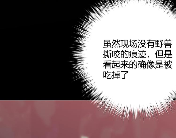 第48话 最佳匹配型140