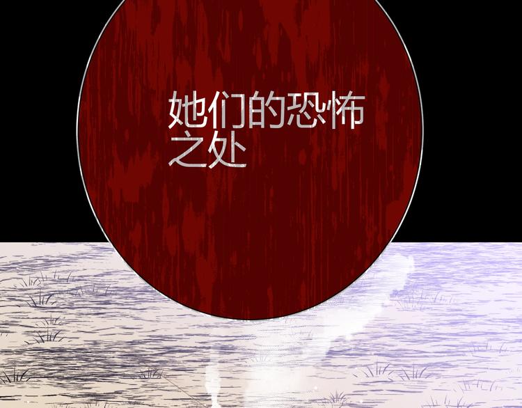 第42话  撤退（上）30