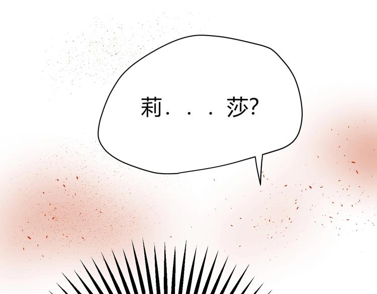 第21话  交易138