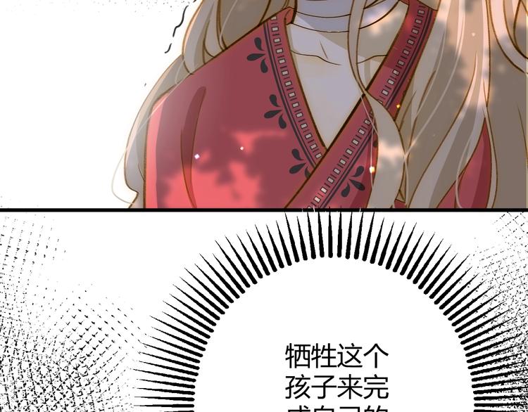 第10话  蝶女5