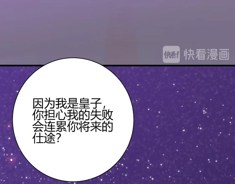 第30话  相同的倔强23