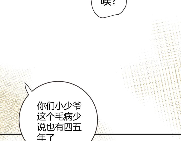 第15话  侍寝23