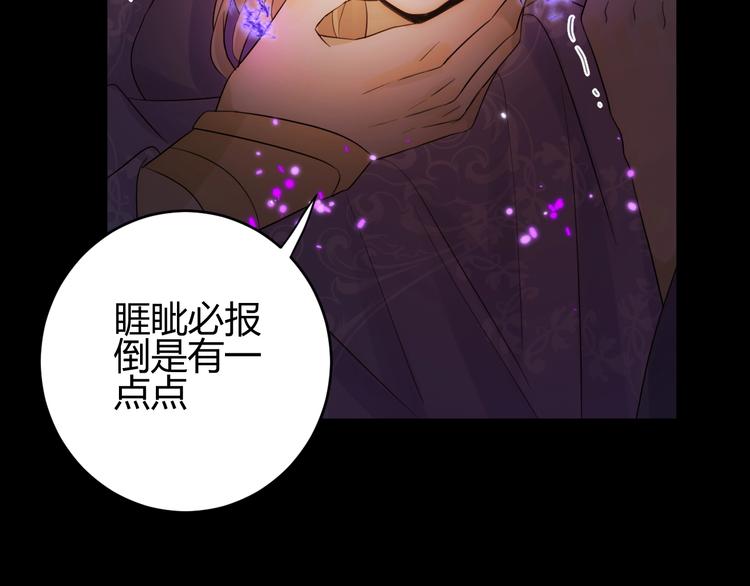 第37话  蜕化（上）56