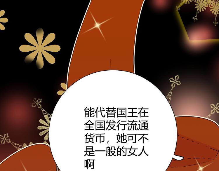 第11话  我的女人197