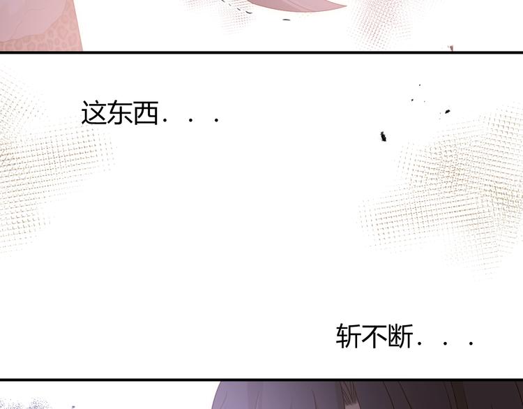 第53话 掳获（下）121