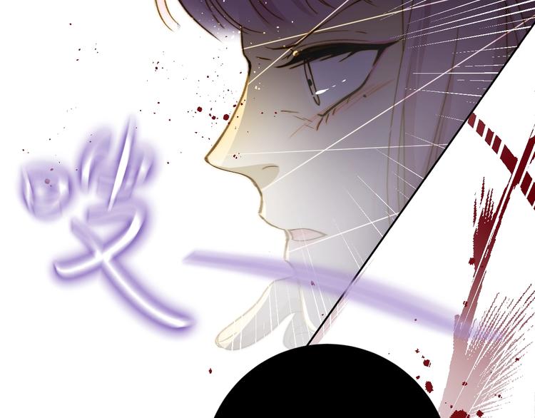 第10话  蝶女30