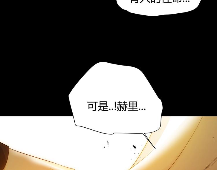 第43话  撤退（中）76