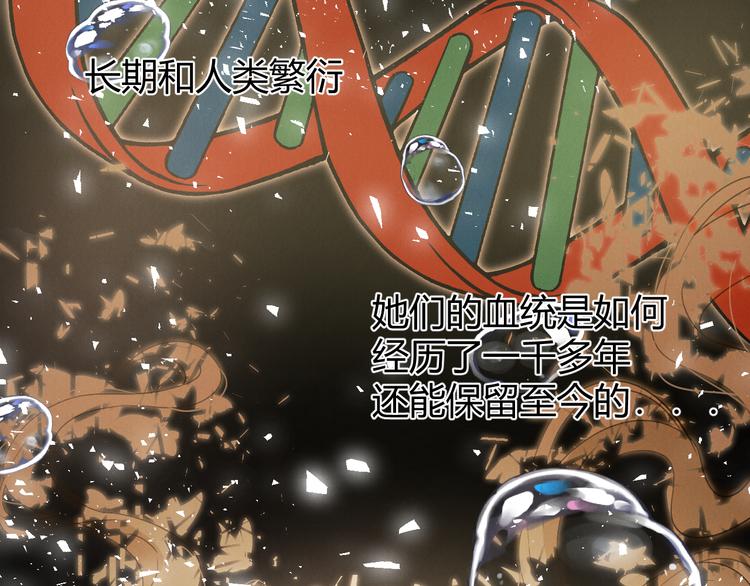 第53话 掳获（下）38