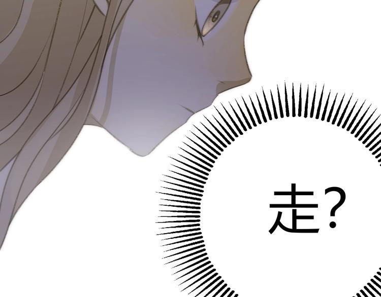 第7话  泰莉莎的回答166