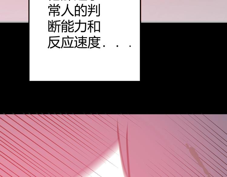 第6话  回答我65