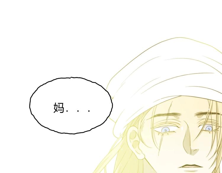第5话  帝国的明珠167