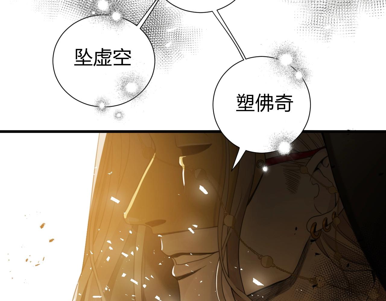 第1季完结篇 漫长的梦47