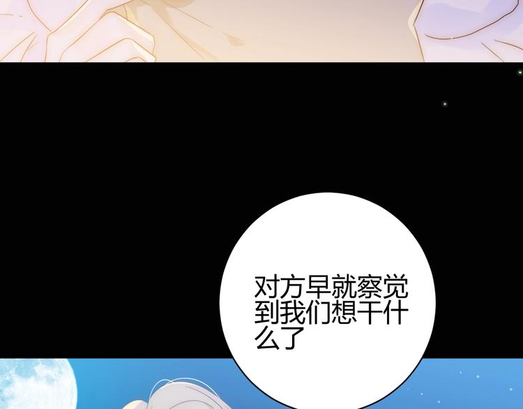 第29话  爱12