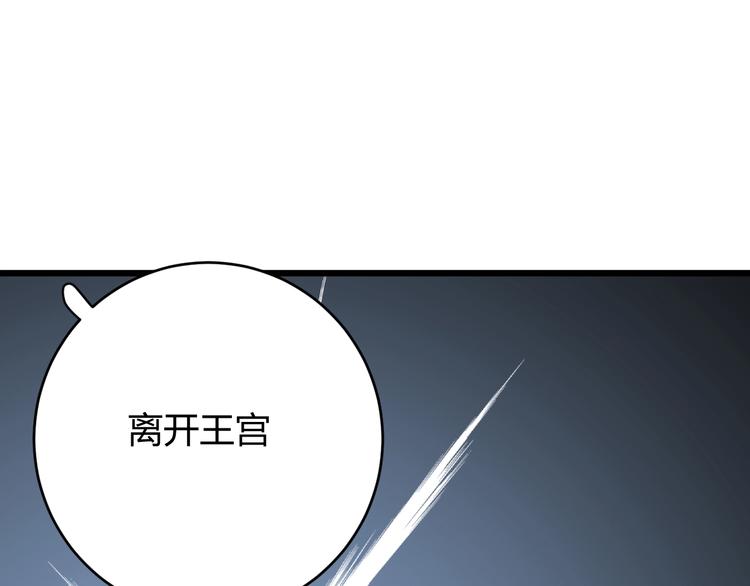 第8话  射箭比赛9