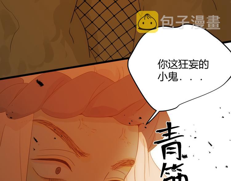 第47话 浴中相遇81