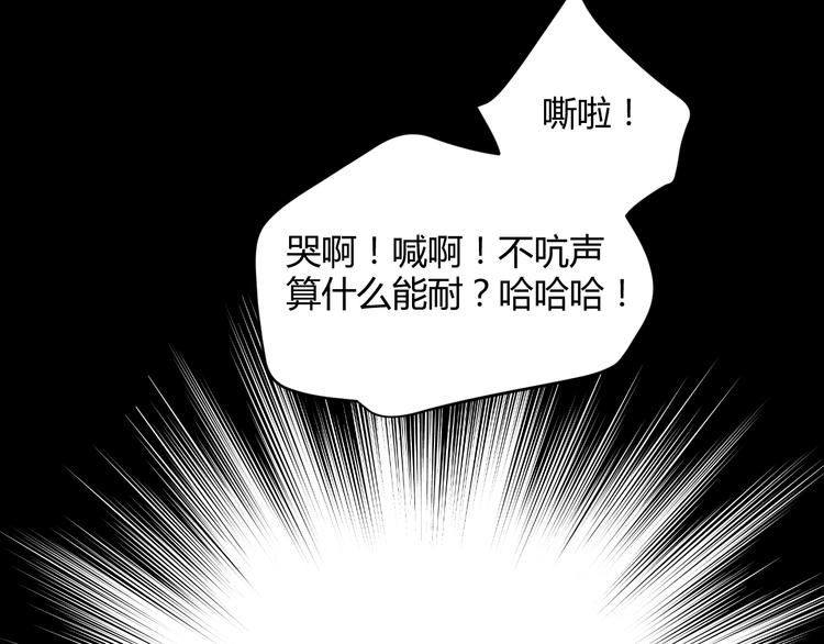 第1话  被诅咒的少女27